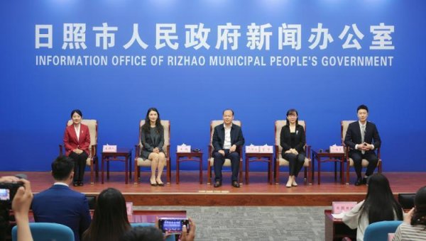 富豪配资 日照市举办青年民营企业家代表记者见面会