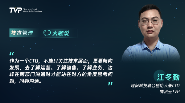 别做被动型管理者！技术转型管理如何自我修炼？