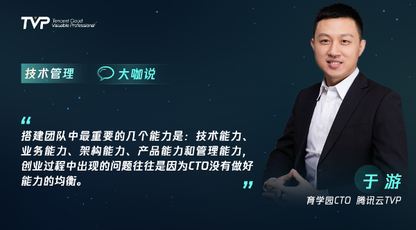 别做被动型管理者！技术转型管理如何自我修炼？