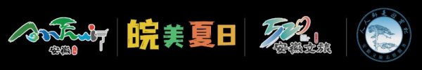 华融资产 天长专属福利解锁，吃喝玩乐一网打尽！｜皖美夏日