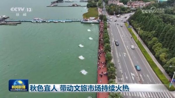 锅牛配资 秋色宜人 带动文旅市场持续火热